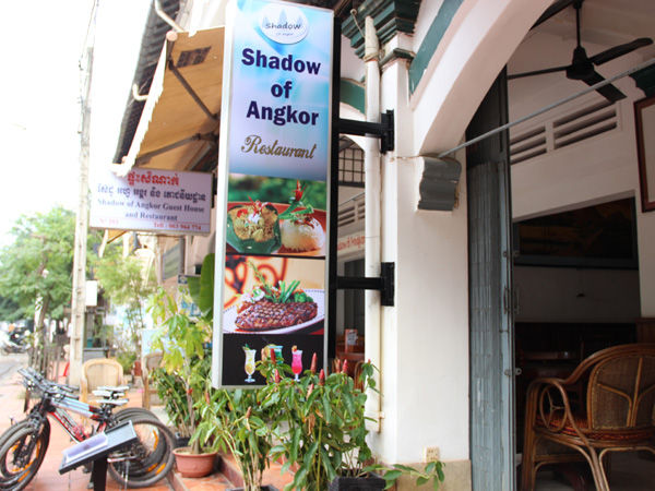 Shadow Angkor 4*