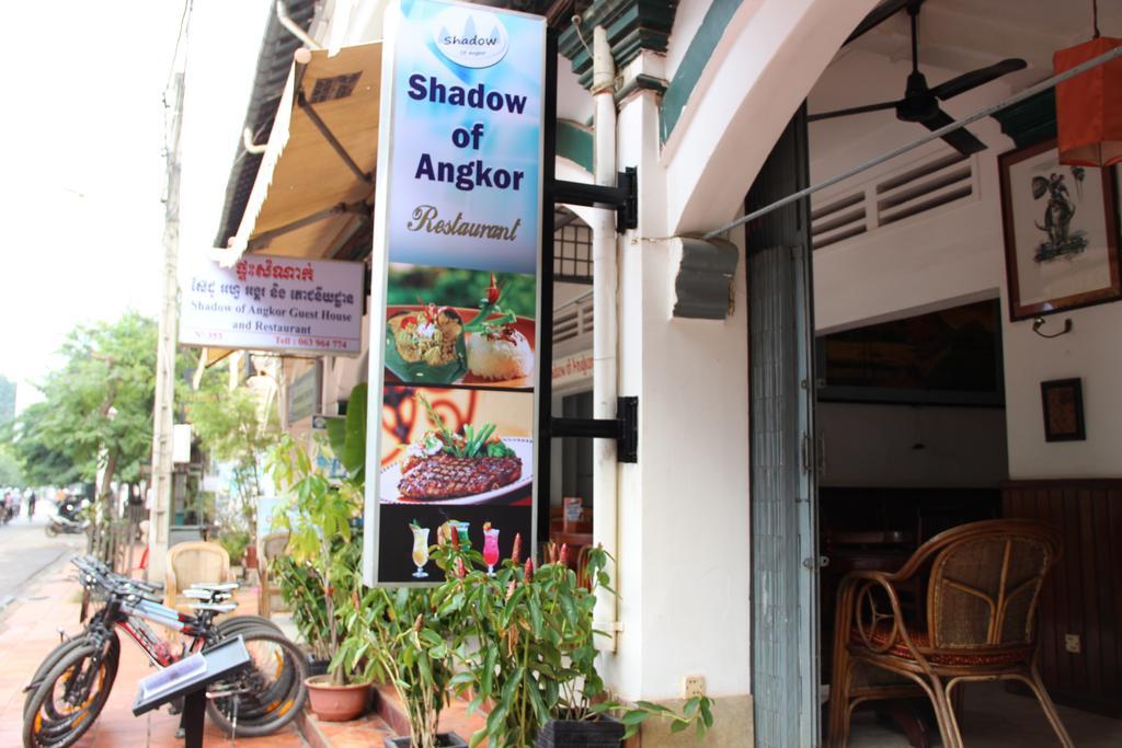 Shadow Angkor Hotel Siem Reap