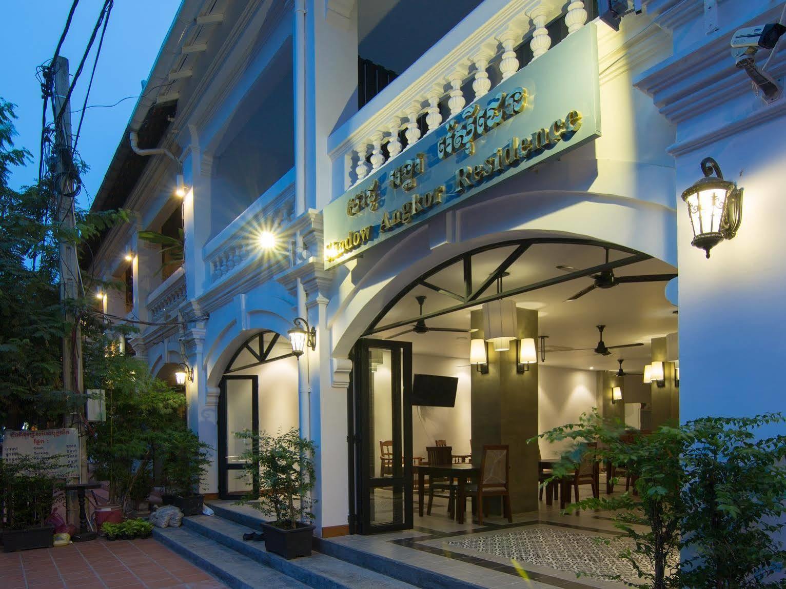 Hotel Shadow Angkor Siem Reap